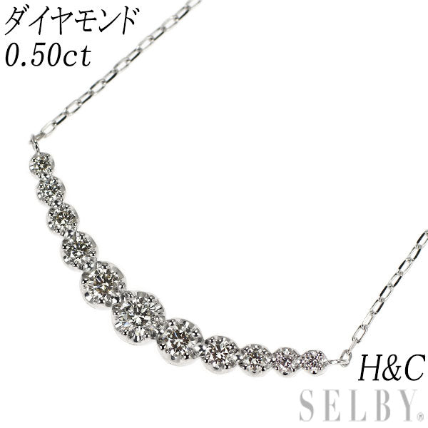 Pt900/ Pt850 H&C ダイヤモンド ペンダントネックレス 0.50ct