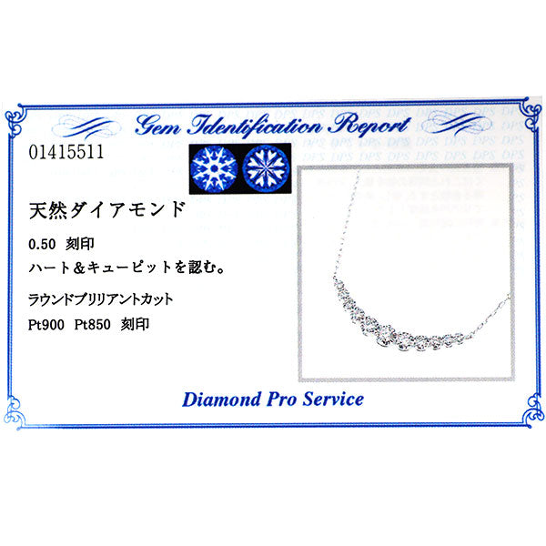 Pt900/ Pt850 H&C ダイヤモンド ペンダントネックレス 0.50ct