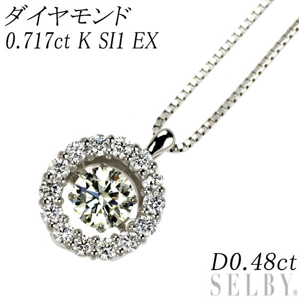 Pt900/ Pt850 ダイヤモンド ペンダントネックレス 0.717ct K SI1 EX D0.48ct ダンシングストーン