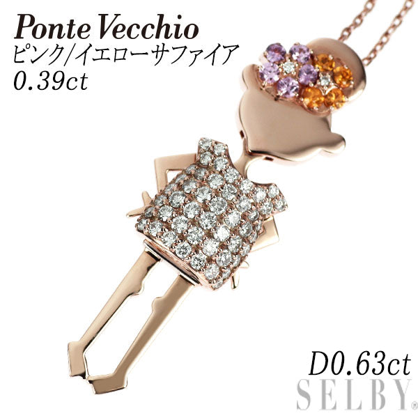 ポンテヴェキオ K9PG ピンク/イエロー サファイア ダイヤモンド ペンダントネックレス 0.39ct D0.63ct EME/エメ