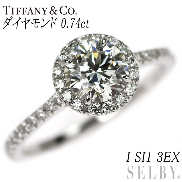 ティファニー Pt950 ダイヤモンド リング 0.74ct I SI1 3EX ソレスト
