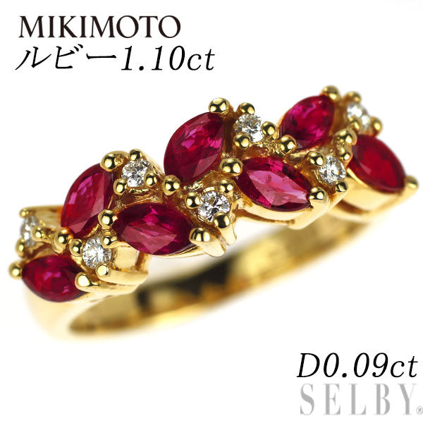 ミキモト K18YG ルビー ダイヤモンド リング 1.10ct D0.09ct