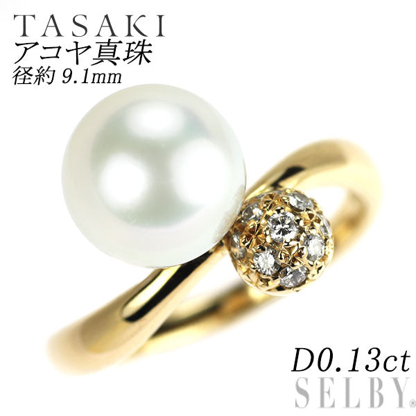 田崎真珠 K18YG アコヤ 真珠 ダイヤモンド リング 径約9.1mm D0.13ct