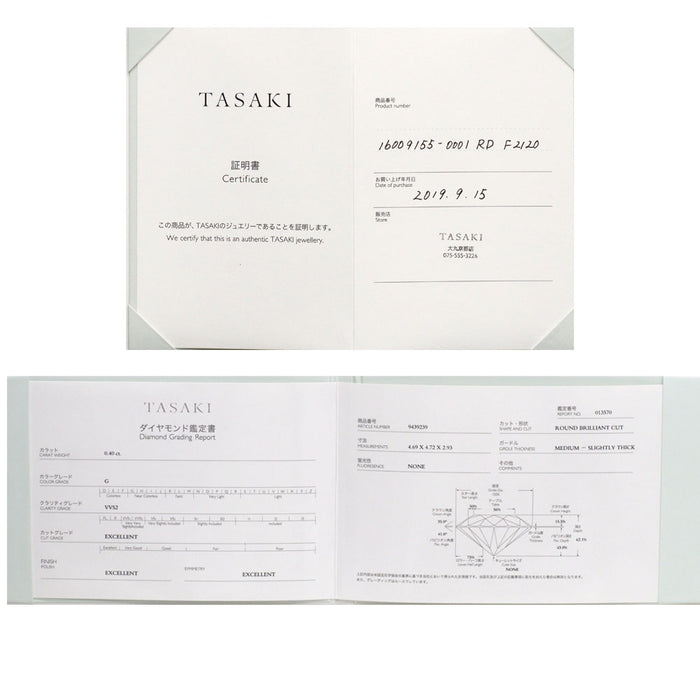 田崎真珠 Pt950 ダイヤモンド リング 0.40ct G VVS2 3EX D0.09ct ピアチェーレ