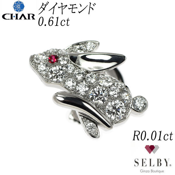 CHAR / チャー Pt950 ダイヤモンド ルビー ブローチ 0.61ct 0.01ct ウサギ アニマル 《セルビー銀座店》【中古】