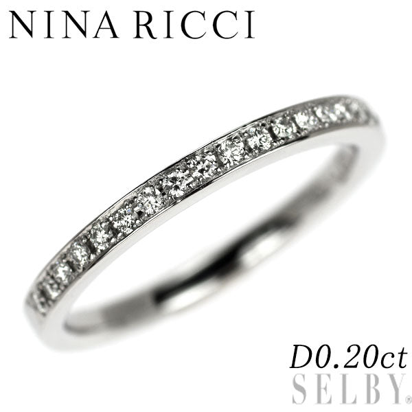 ニナリッチ Pt900 ダイヤモンド リング 0.20ct ハーフエタニティ