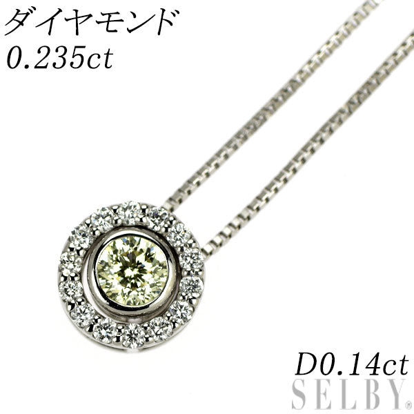 Pt900/ Pt850 多面カット ダイヤモンド  ペンダントネックレス 0.235ct D0.14ct 3Way