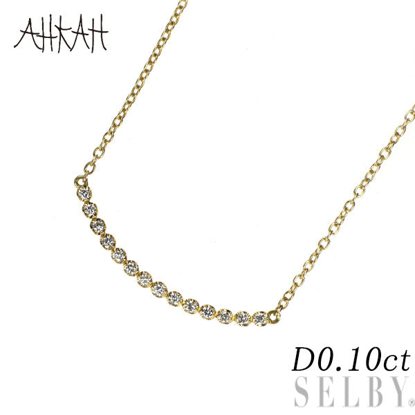 アーカー/ahkah K18YG ダイヤモンド ペンダントネックレス 0.10ct ビリーブユー