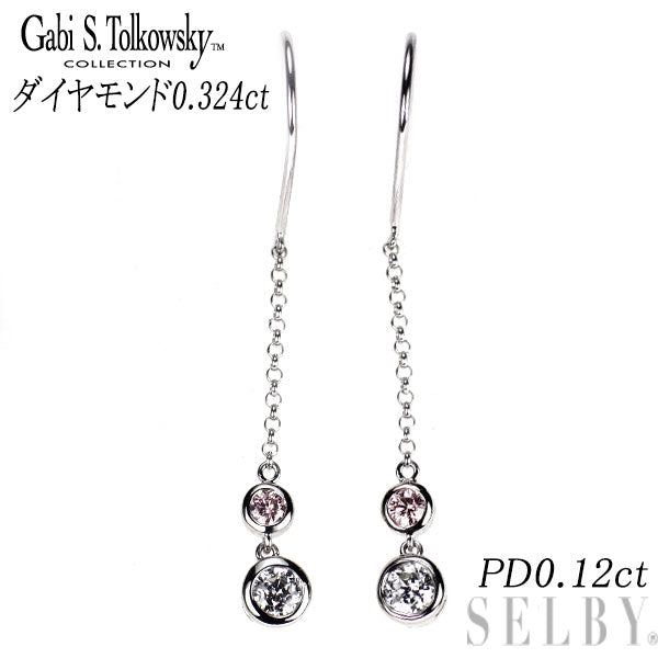 ガビ・トルコフスキー Pt900 アストラリス ダイヤモンド ピアス 0.324ct PD0.12ct