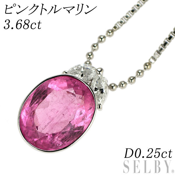 Pt900/ Pt850 ピンクトルマリン ダイヤモンド ペンダントネックレス 3.68ct D0.25ct