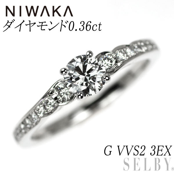 俄 Pt950 ダイヤモンド リング 0.36ct G VVS2 3EX 花麗