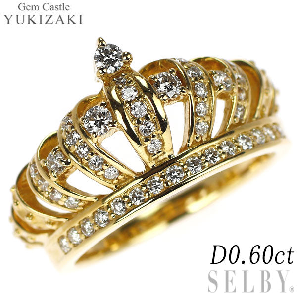 ゆきざき K18YG ダイヤモンド リング 0.60ct レガリア