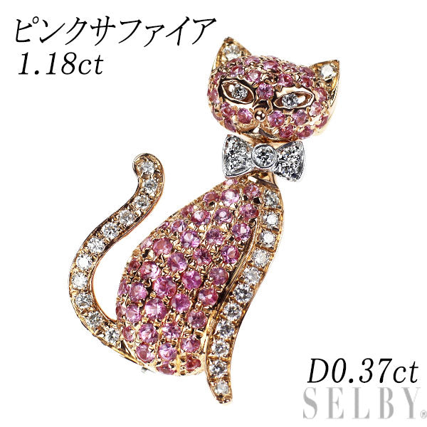 K18WG/PG ピンクサファイア ダイヤモンド ブローチ兼ペンダントトップ  1.18ct D0.37ct 猫