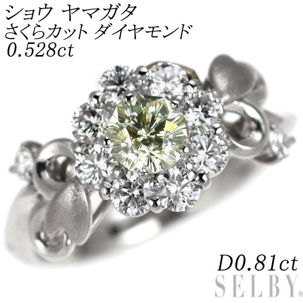 ショウ ヤマガタ Pt900/K18YG さくらカット ダイヤモンド リング 0.528ct D0.81ct