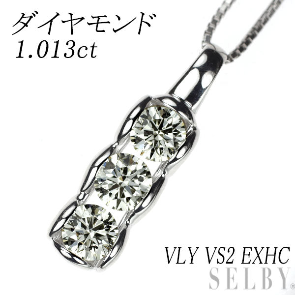 K18WG ダイヤモンド ペンダントネックレス 1.013ct VLY VS2 EXHC