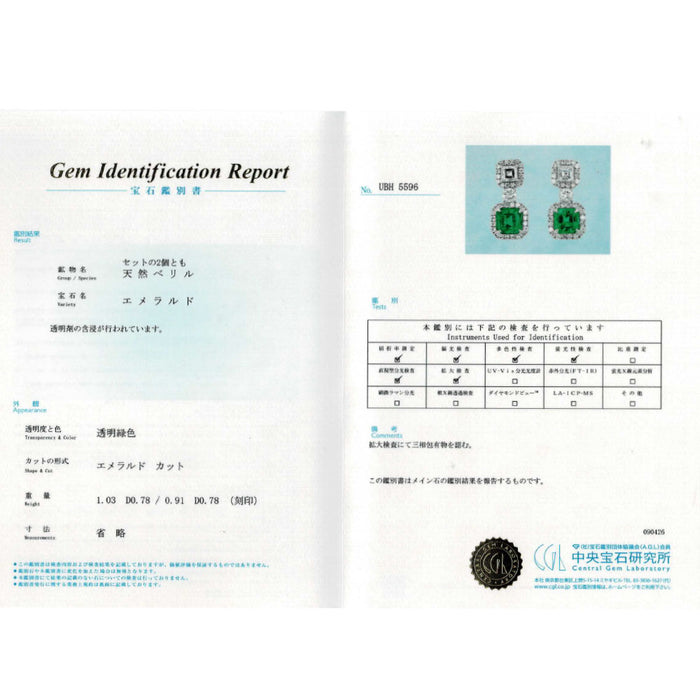 Pt900 エメラルド ダイヤモンド ピアス 1.94ct D1.56ct