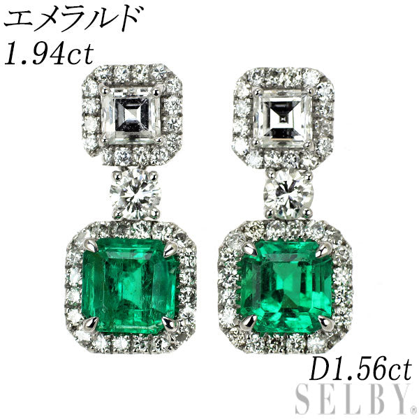 Pt900 エメラルド ダイヤモンド ピアス 1.94ct D1.56ct