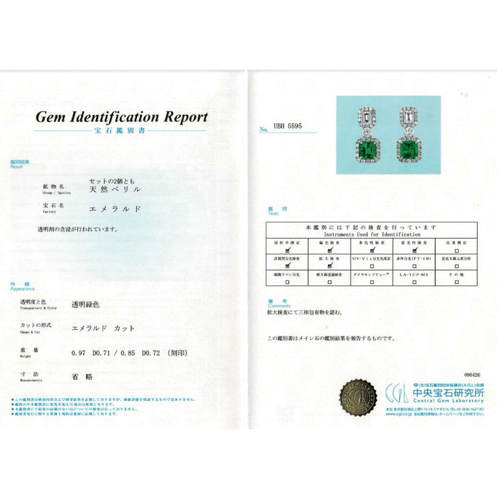 Pt900 エメラルド ダイヤモンド ピアス 1.82ct D1.43ct
