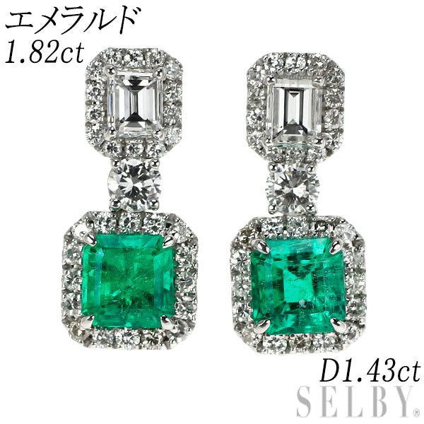 Pt900 エメラルド ダイヤモンド ピアス 1.82ct D1.43ct