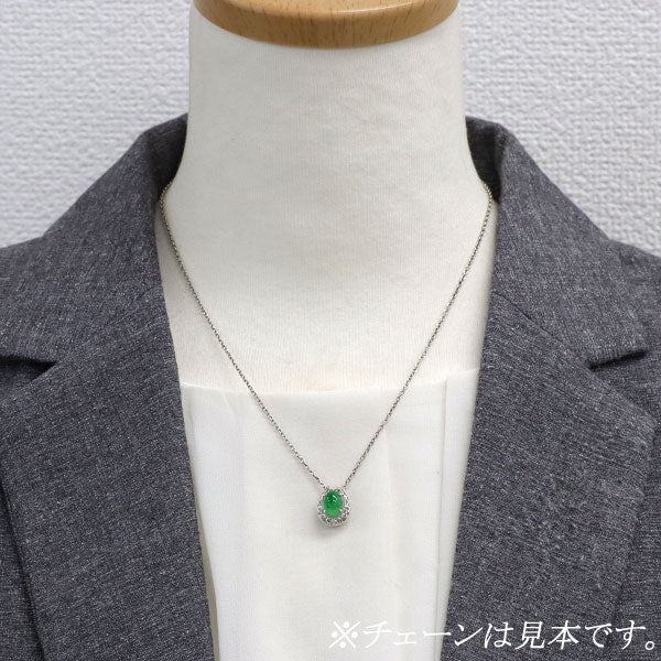 K18WG 翡翠 ダイヤモンド ペンダントトップ 1.82ct D0.02ct 馬蹄