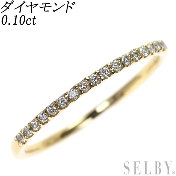 フェスタリア K18YG ダイヤモンド リング 0.10ct