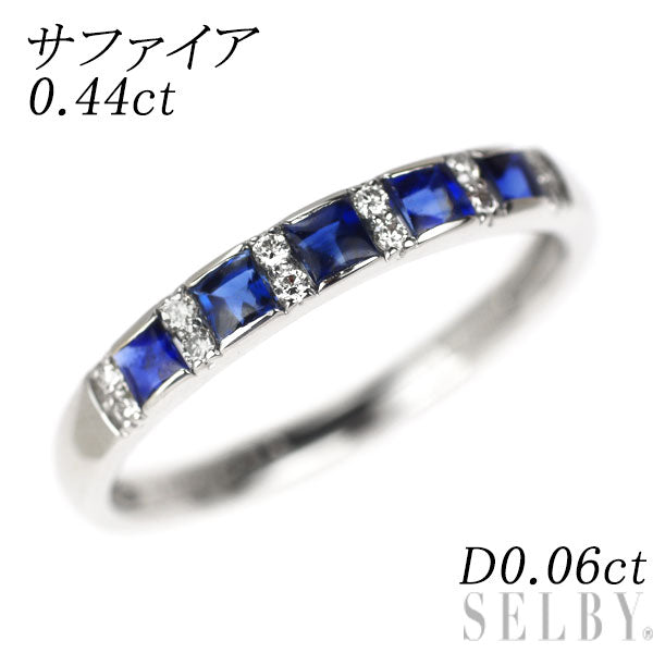 新品 Pt900 サファイア ダイヤモンド リング 0.44ct D0.06ct【エスコレ】