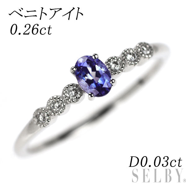 New Pt900 Benitoite Diamond Ring 0.26ct D0.03ct [Escolé]