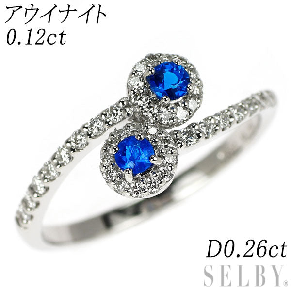 新品 Pt900 アウイナイト ダイヤモンド リング 0.12ct D0.26ct トワエモア レアストーン 希少【エスコレ】