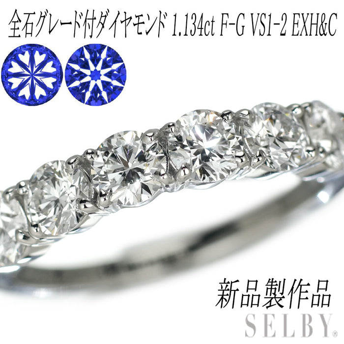 新品 Pt950 全石グレード付 ダイヤモンド リング D1.134ct F/G VS1/VS2 EXH&C 【エスコレ】ハーフエタニティ