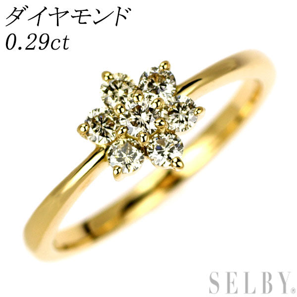 K18YG ダイヤモンド リング 0.29ct フラワー