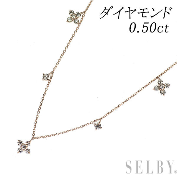 K18PG ダイヤモンド ネックレス 0.50ct ステーション フラワー