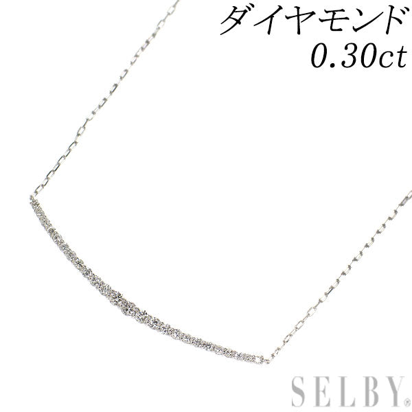 K18WG ダイヤモンド ペンダントネックレス 0.30ct