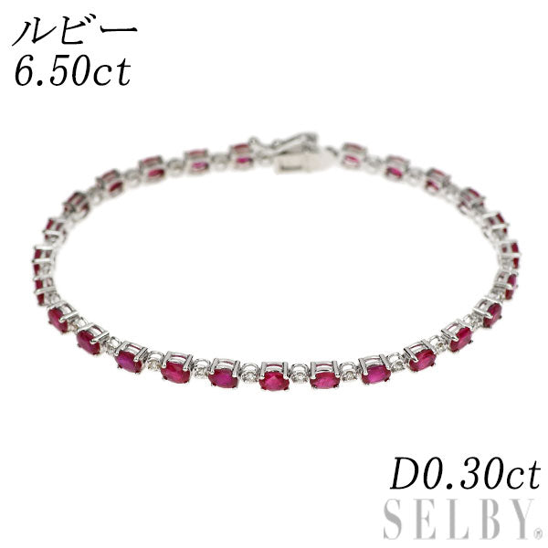 K18WG ルビー ダイヤモンド ブレスレット 6.50ct D0.30ct