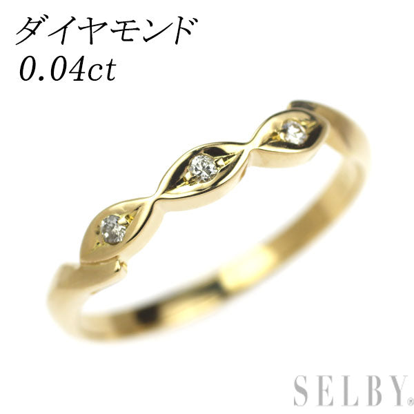 K18YG ダイヤモンド リング 0.04ct