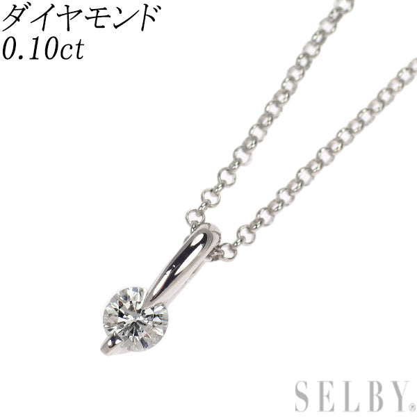 K18WG ダイヤモンド ペンダントネックレス 0.10ct