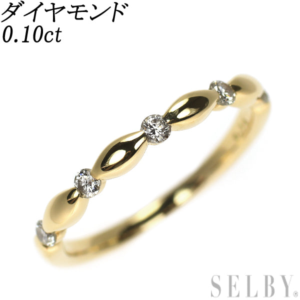 K18YG ダイヤモンド リング 0.10ct