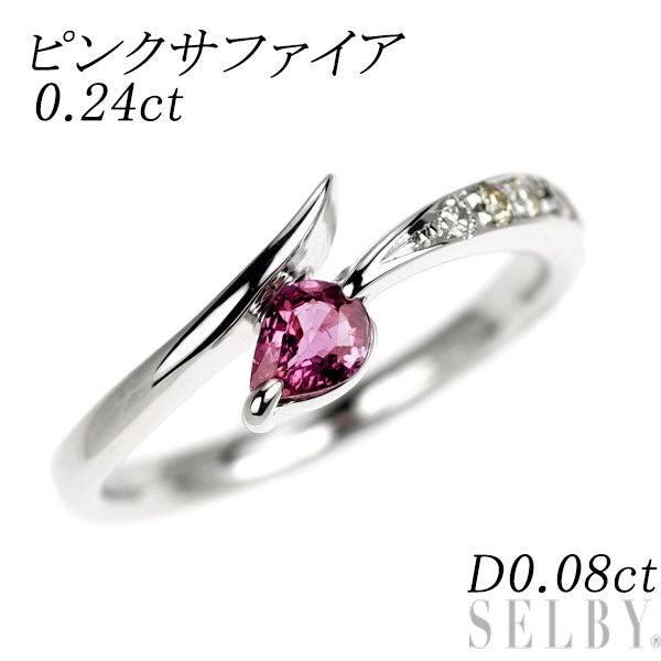 K18WG ピンクサファイア ダイヤモンド リング 0.24ct D0.08ct