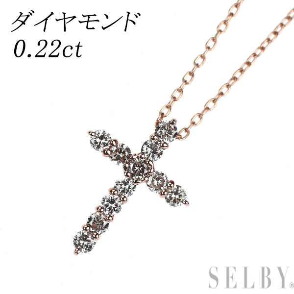 K18PG ダイヤモンド ペンダントネックレス 0.22ct クロス
