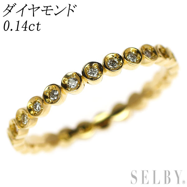 K18YG ダイヤモンド リング 0.14ct フルエタニティ