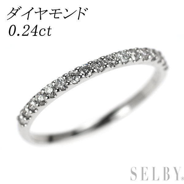 Pt900 ダイヤモンド リング 0.24ct ハーフエタニティ