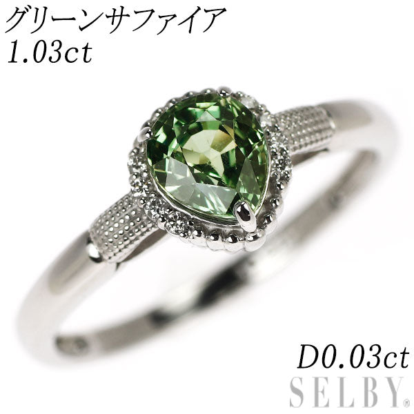 Pt900 ペアシェイプカット グリーン サファイア ダイヤモンド リング 1.03ct D0.03ct