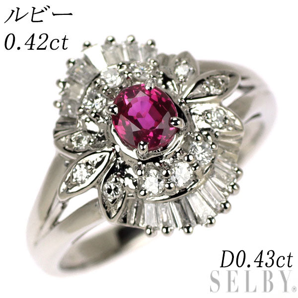 Pt900 ルビー ダイヤモンド リング 0.42ct D0.43ct