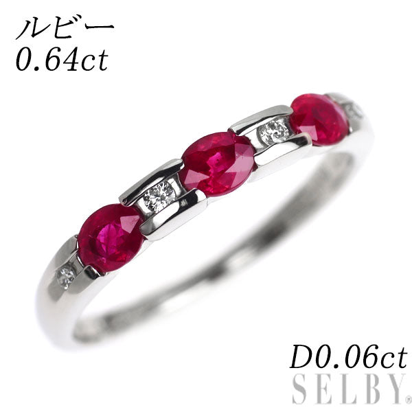 Pt900 ルビー ダイヤモンド リング 0.64ct D0.06ct