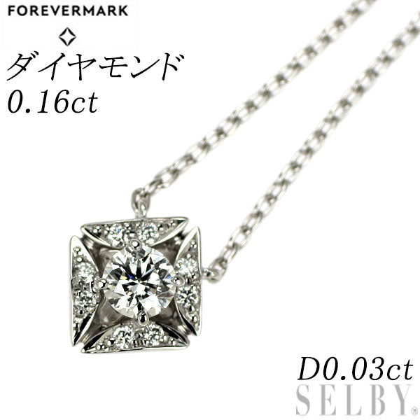 フォーエバーマーク Pt900/ Pt850 ダイヤモンド ペンダントネックレス 0.16ct D0.03ct エターナル