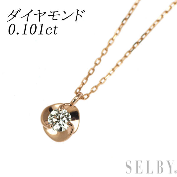 K10PG ダイヤモンド ペンダントネックレス 0.101ct
