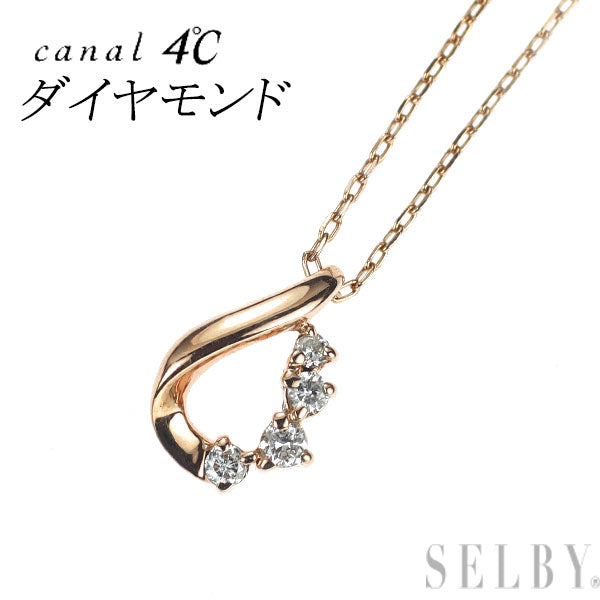 カナル4℃ K10PG ダイヤモンド ペンダントネックレス