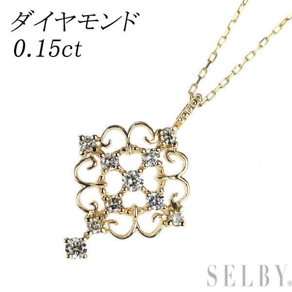 K10YG ダイヤモンド ペンダントネックレス 0.15ct