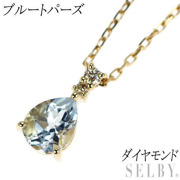 K10YG ブルートパーズ ダイヤモンド ペンダントネックレス