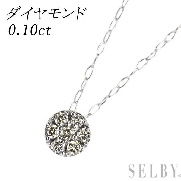 K10WG ダイヤモンド ペンダントネックレス 0.10ct