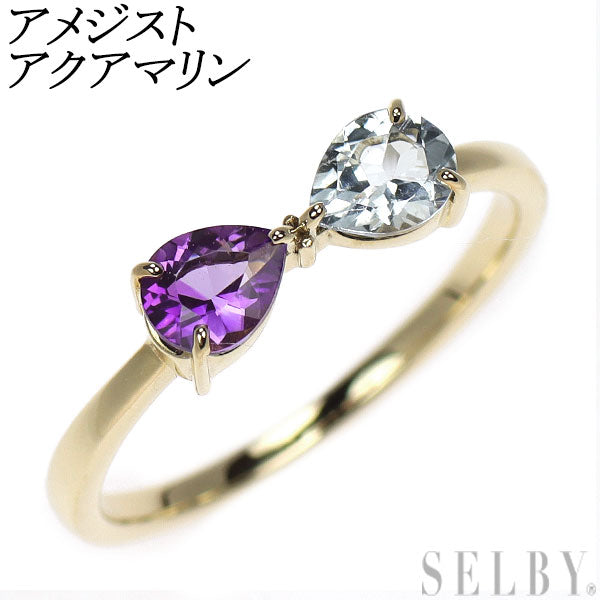 K10YG アメジスト アクアマリン リング リボン